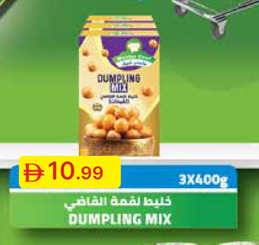available at Emirates Co-Operative Society in UAE - Dubai