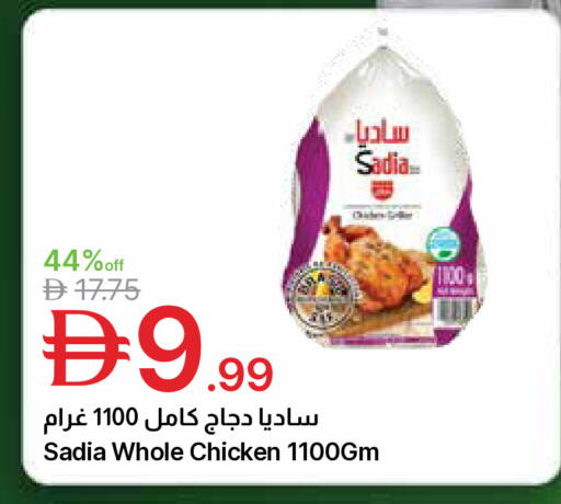 available at جمعية الامارات التعاونية in الإمارات العربية المتحدة , الامارات - دبي