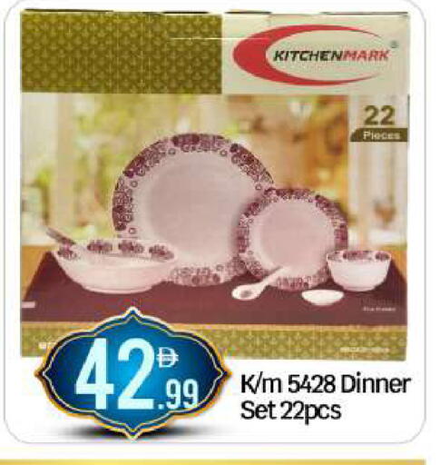 available at BIGmart in UAE - Abu Dhabi