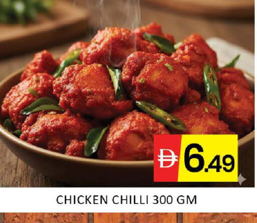 Mango Chilli available at Mango Hypermarket LLC in UAE - Dubai