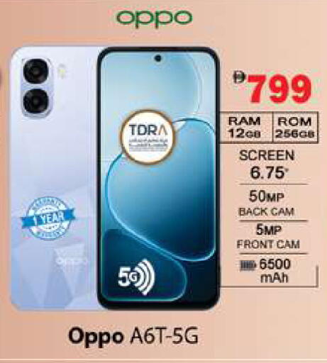 available at جلف هايبرماركت ذ.م.م in الإمارات العربية المتحدة , الامارات - رَأْس ٱلْخَيْمَة