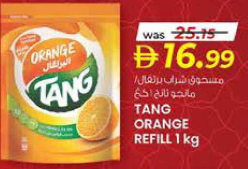 Orange available at K.M Hypermarket in UAE - Sharjah / Ajman