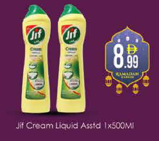 available at ايكو مول & ايكو هايبرماركت in الإمارات العربية المتحدة , الامارات - دبي