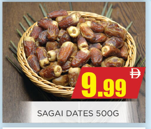 available at Ainas Al madina hypermarket in UAE - Sharjah / Ajman