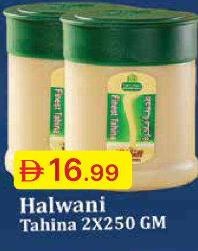 available at Emirates Co-Operative Society in UAE - Dubai