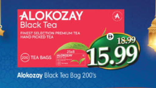 available at Al Madina Hypermarket in UAE - Abu Dhabi