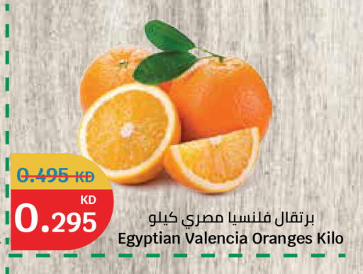 from Egypt available at City Hypermarket in Kuwait - Ahmadi Governorate