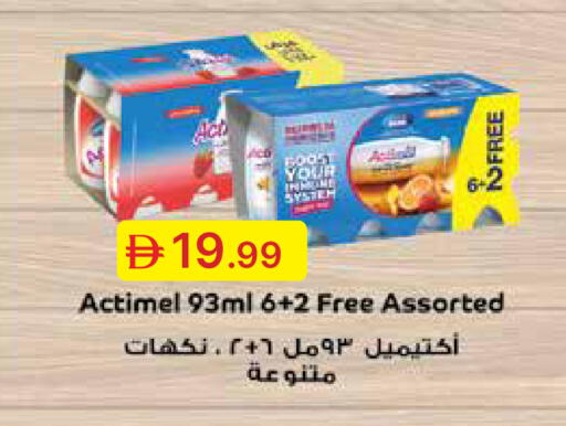 available at جمعية الامارات التعاونية in الإمارات العربية المتحدة , الامارات - دبي