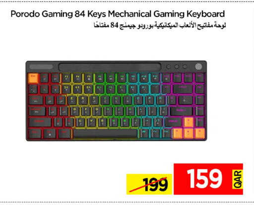 available at آي كونكت in قطر - الضعاين