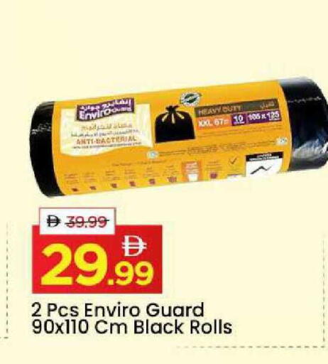 available at مارك & سيف in الإمارات العربية المتحدة , الامارات - الشارقة / عجمان