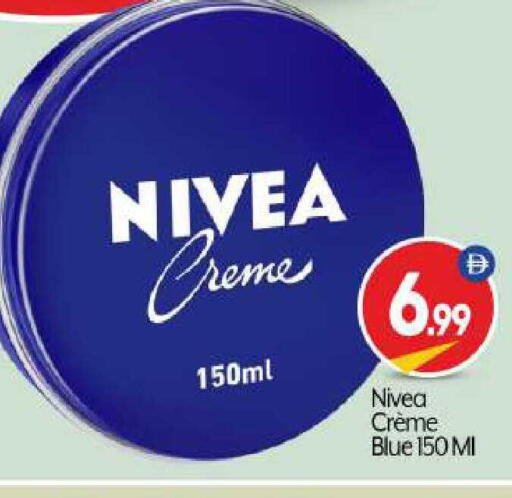 available at BIGmart in UAE - Abu Dhabi