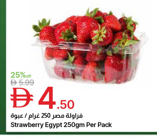 Strawberry from Egypt available at Emirates Co-Operative Society in UAE - Dubai
