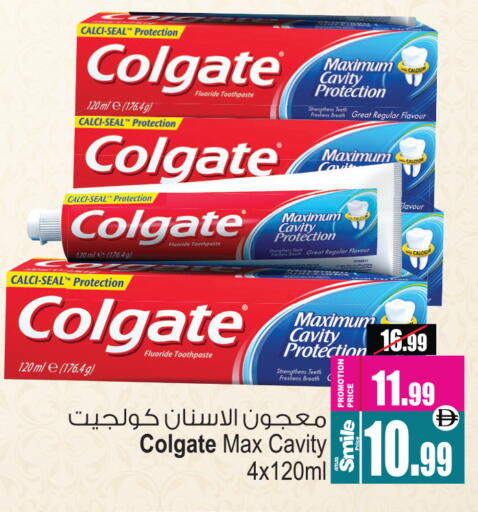 available at أنصار مول in الإمارات العربية المتحدة , الامارات - الشارقة / عجمان