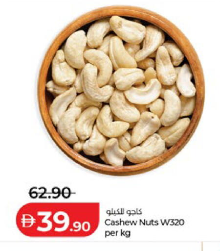 available at Lulu Hypermarket in UAE - Abu Dhabi