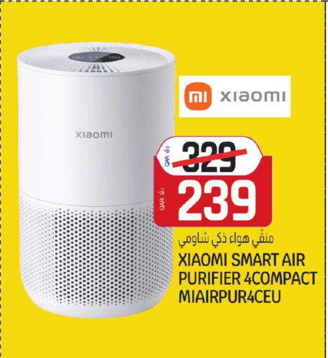 available at كنز ميني مارت in قطر - الضعاين