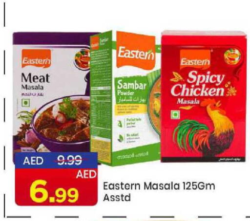 available at مارك & سيف in الإمارات العربية المتحدة , الامارات - الشارقة / عجمان