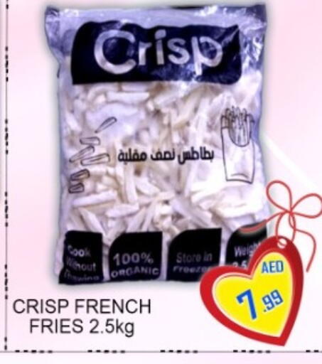 available at جرين جيفت متجر أقسام in الإمارات العربية المتحدة , الامارات - دبي