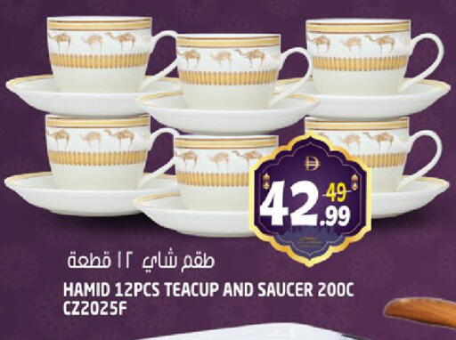 available at هاشم هايبرماركت in الإمارات العربية المتحدة , الامارات - الشارقة / عجمان