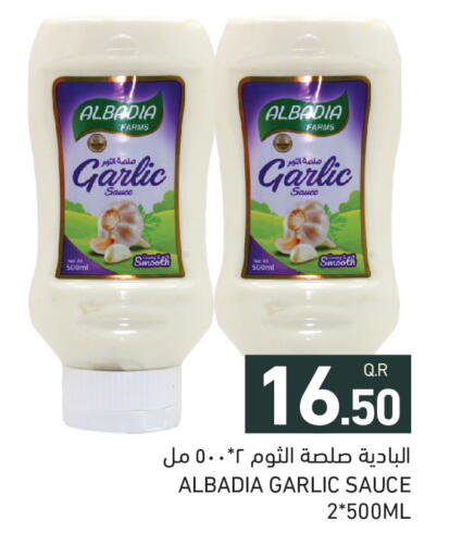 Garlic available at Aswaq Ramez in Qatar - Al Khor