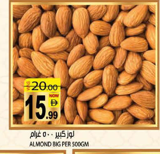 available at هاشم هايبرماركت in الإمارات العربية المتحدة , الامارات - الشارقة / عجمان