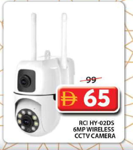 available at جراند هايبر ماركت in الإمارات العربية المتحدة , الامارات - الشارقة / عجمان