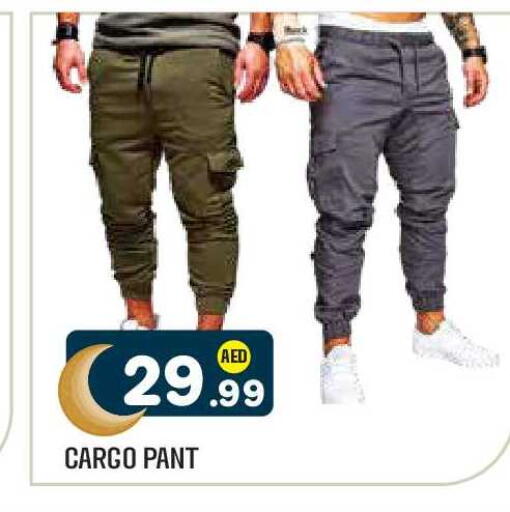 available at Baniyas Spike  in UAE - Abu Dhabi