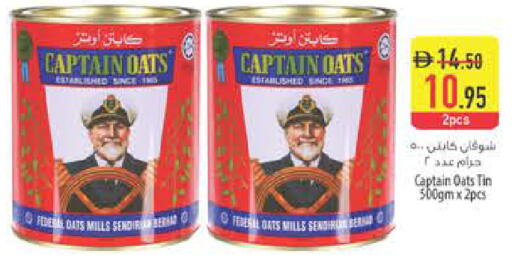 available at Safeer Market in UAE - Ras al Khaimah