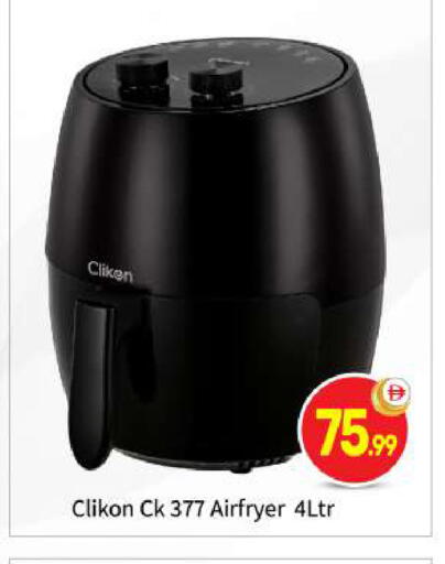 available at BIGmart in UAE - Abu Dhabi