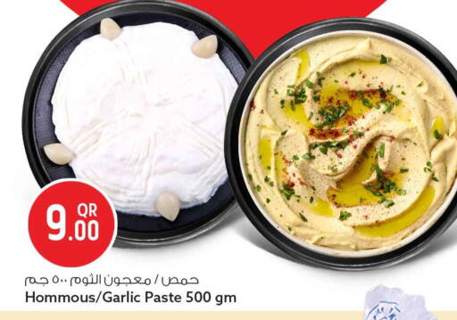 Garlic available at سفاري هايبر ماركت in قطر - الضعاين