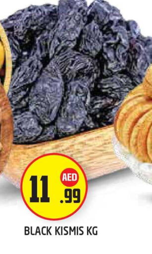 available at Baniyas Spike  in UAE - Abu Dhabi