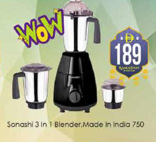 available at ايكو مول & ايكو هايبرماركت in الإمارات العربية المتحدة , الامارات - دبي