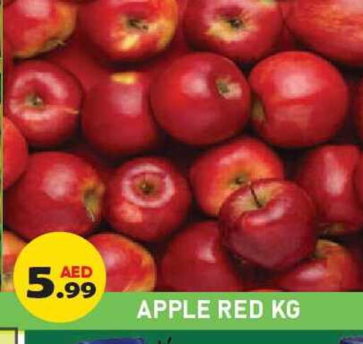 Apple available at Baniyas Spike  in UAE - Ras al Khaimah