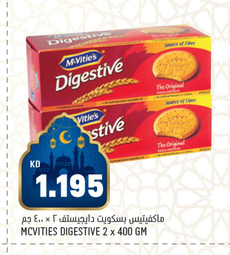 available at Oncost in Kuwait - Kuwait City