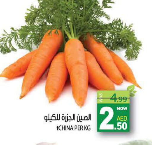 available at هاشم هايبرماركت in الإمارات العربية المتحدة , الامارات - الشارقة / عجمان