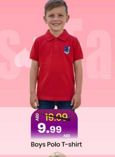 available at مارك & سيف in الإمارات العربية المتحدة , الامارات - الشارقة / عجمان