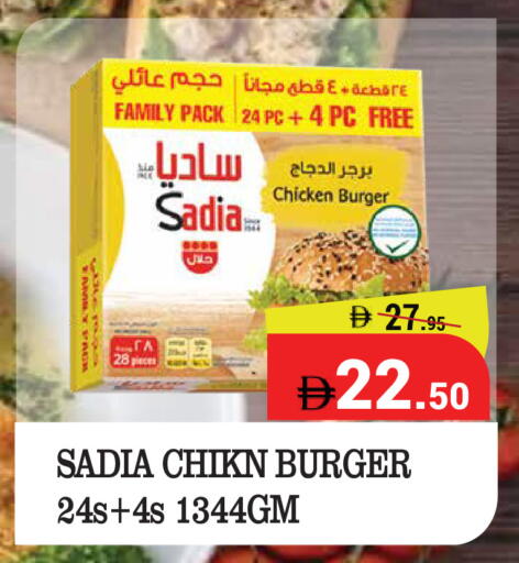 available at Kerala Hypermarket in UAE - Ras al Khaimah