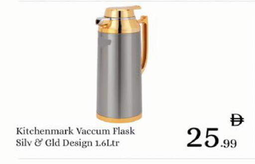 available at ايكو مول & ايكو هايبرماركت in الإمارات العربية المتحدة , الامارات - ٱلْعَيْن‎