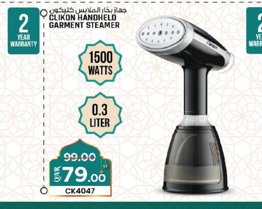 available at Saudia Hypermarket in Qatar - Umm Salal