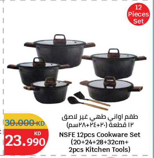 available at City Hypermarket in Kuwait - Kuwait City