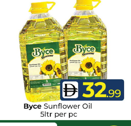 available at Mubarak Hypermarket Sharjah in UAE - Sharjah / Ajman