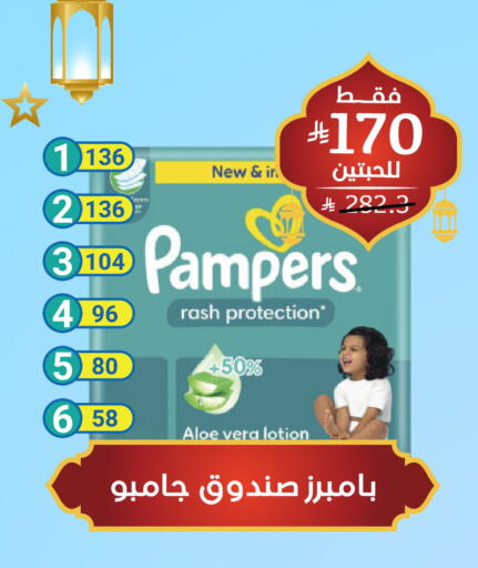 available at صيدلية المتحدة in مملكة العربية السعودية, السعودية, سعودية - عنيزة