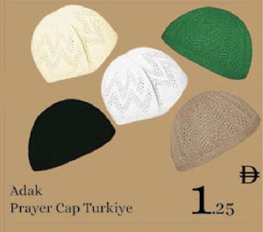 available at ايكو مول & ايكو هايبرماركت in الإمارات العربية المتحدة , الامارات - ٱلْعَيْن‎