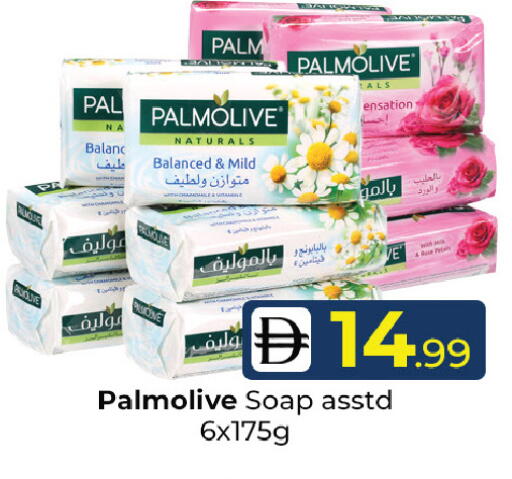 available at Mubarak Hypermarket Sharjah in UAE - Sharjah / Ajman