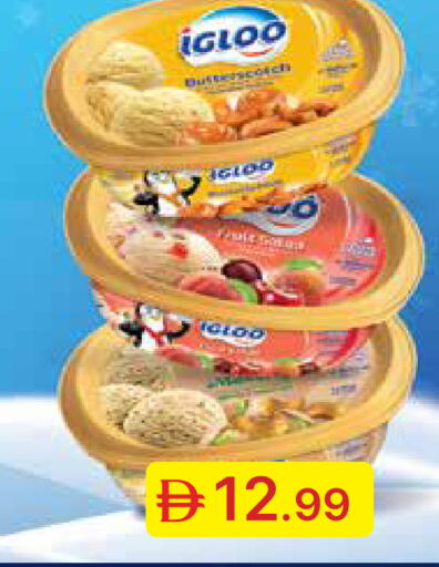 available at Emirates Co-Operative Society in UAE - Dubai