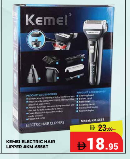 available at Kerala Hypermarket in UAE - Ras al Khaimah