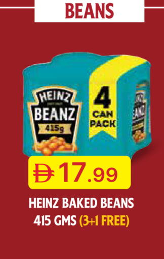 available at Emirates Co-Operative Society in UAE - Dubai