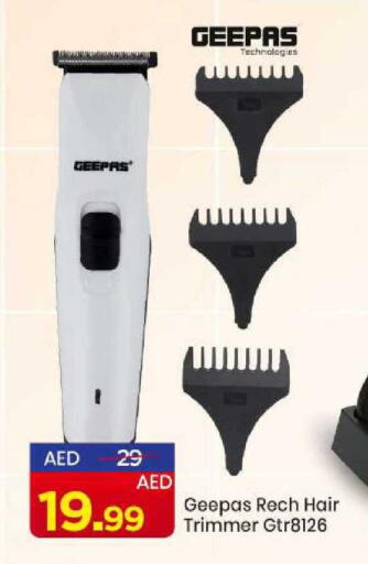 available at مارك & سيف in الإمارات العربية المتحدة , الامارات - الشارقة / عجمان