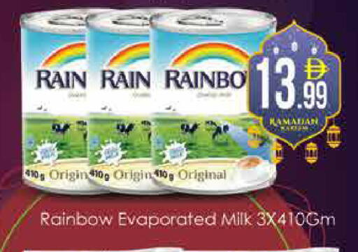 available at ايكو مول & ايكو هايبرماركت in الإمارات العربية المتحدة , الامارات - دبي