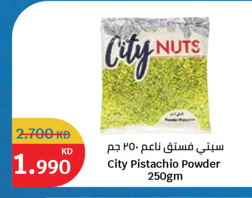 available at City Hypermarket in Kuwait - Kuwait City