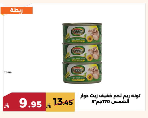 available at حدائق الفرات in مملكة العربية السعودية, السعودية, سعودية - مكة المكرمة